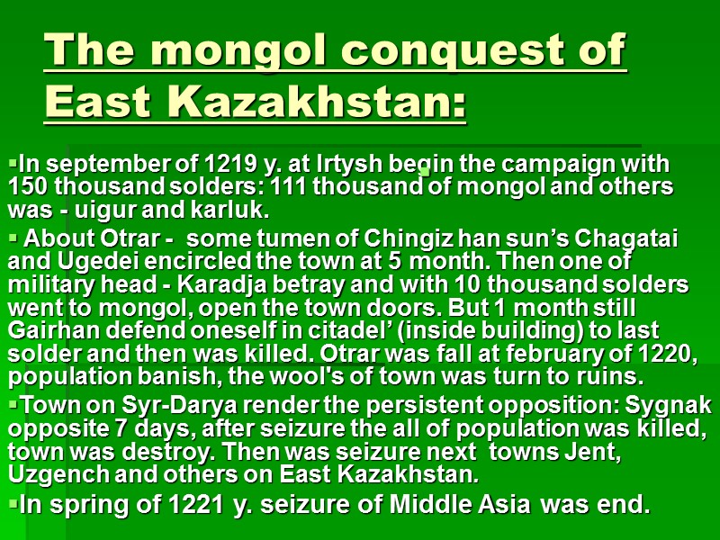 The mongol conquest of East Kazakhstan: In september of 1219 y. at Irtysh begin